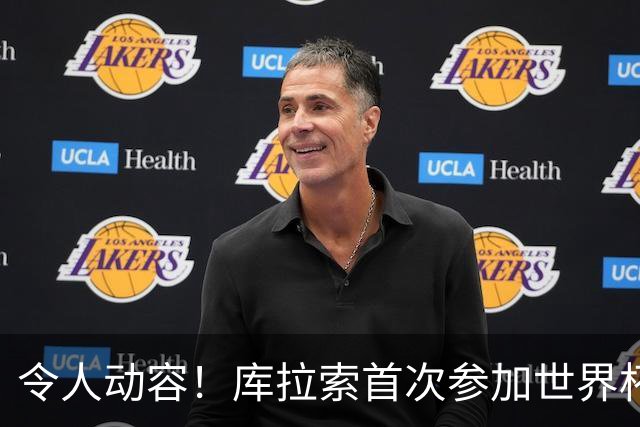 令人动容！库拉索首次参加世界杯，78岁老帅艾德沃卡特热泪盈眶