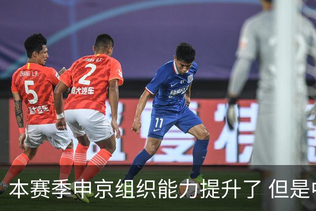 本赛季申京组织能力提升了 但是中远投能力仍需提高